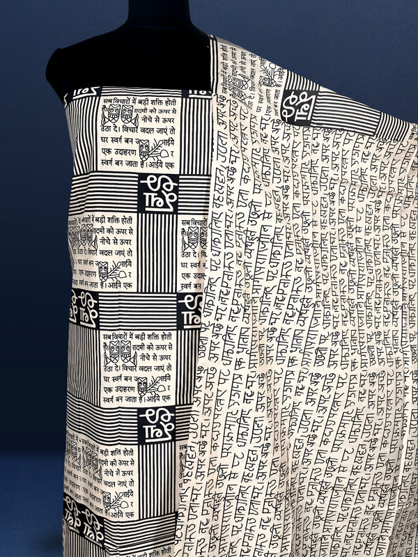 Katan Silk Printed Suit Piece Beige Color with Bottom and Letter Designed Dupatta Handcrafted-Indiehaat